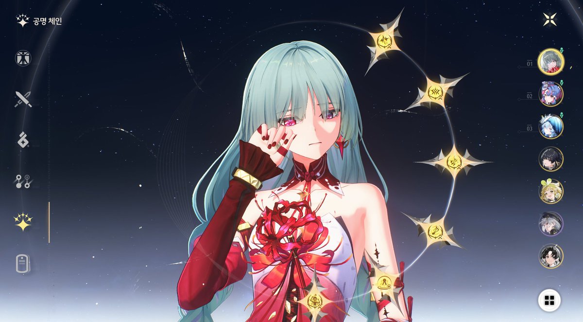 정신차리니까 어라