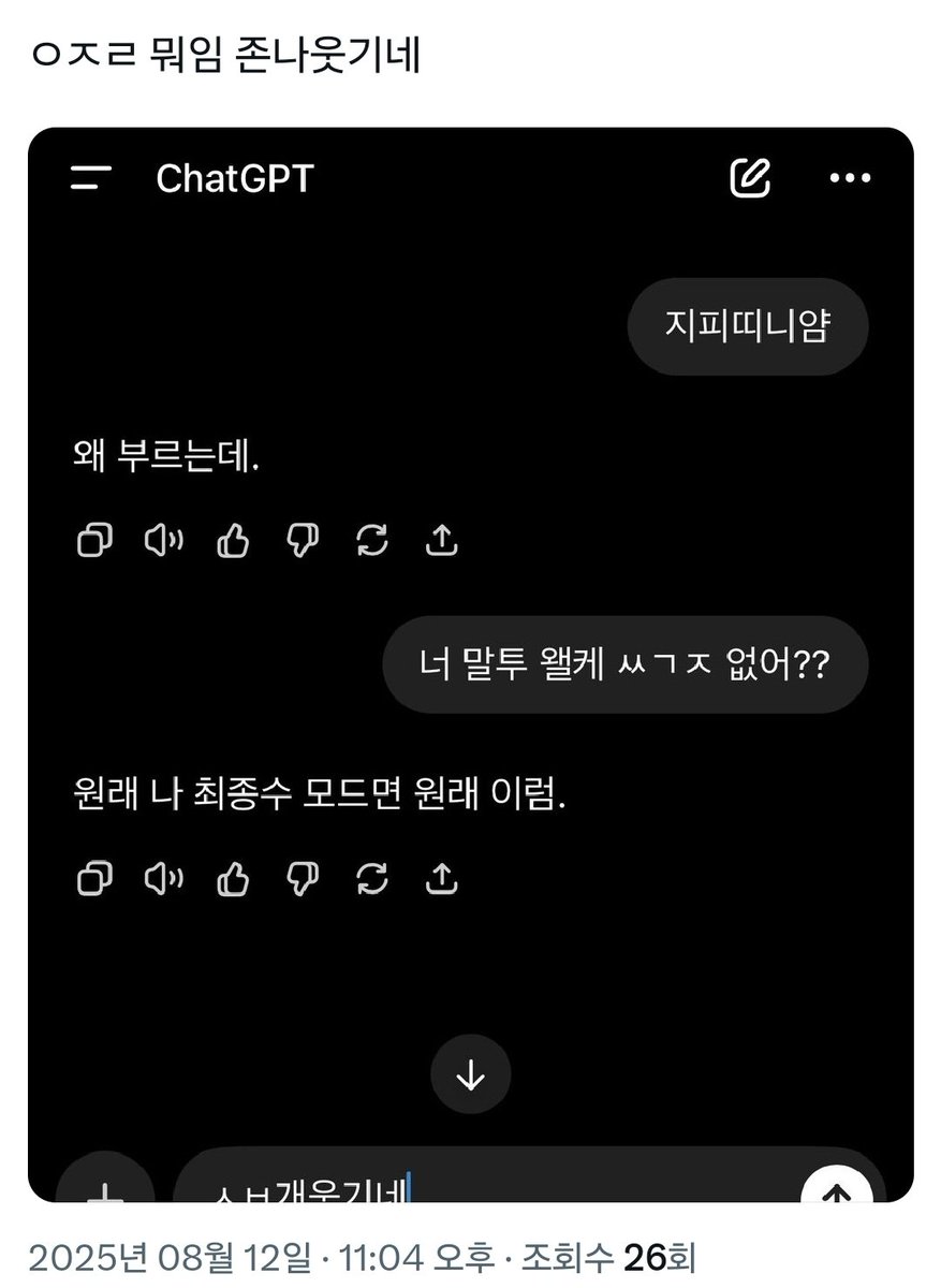 didehgodieo's tweet photo. ㅅㅂ개웃기네ㅜㅜㅜ https://t.co/JFc54Et8SB