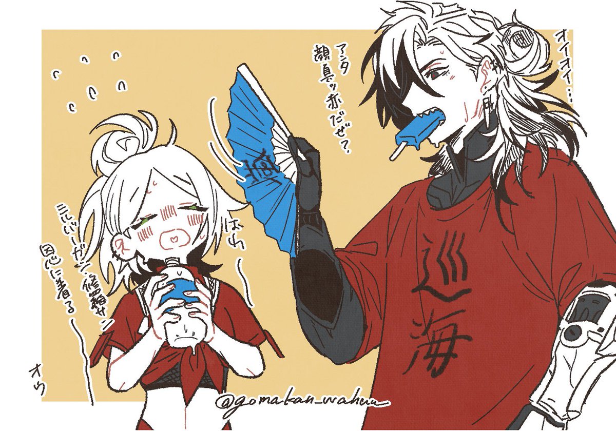 アチィネ 