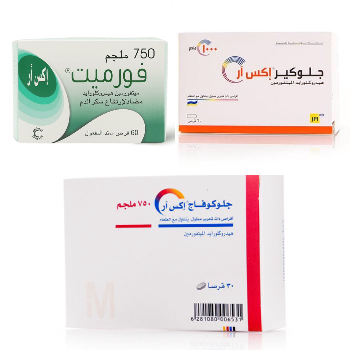 🌟🌟🌟

💊لماذا ننصح بتناول المنظم (المتفورمين) طويل المفعول XR مساءً⁉️

🔺يقلل إنتاج الجلوكوز من الكبد ليلاً، مما يخفض مستويات السكر الصائم حتى 20% مقارنة بتناوله في الصباح  
🔺يقلل اضطرابات الجهاز الهضمي
🔺 يساعد ربطه بالعشاء على الانتظام

- ليس إعلان