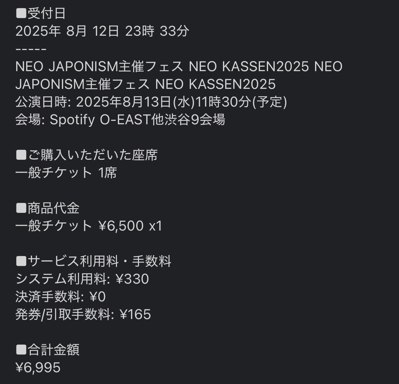 いいねした方は必ずコメントお願いいたします SAISONカードの不審な取引に関するお知らせ【イベント番号