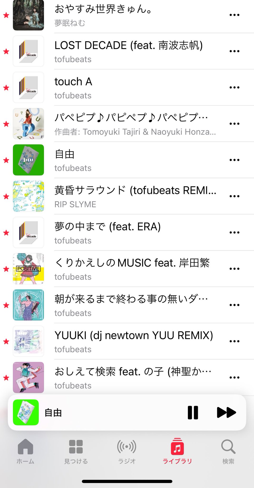 ❤︎ dagu ❤︎ おまとめ4点 ❤︎ 今日もおつ - البحث / X