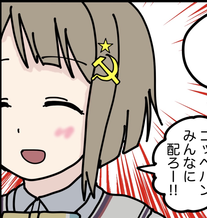 蕨(わらび) (@warabi_hr) / Posts / X