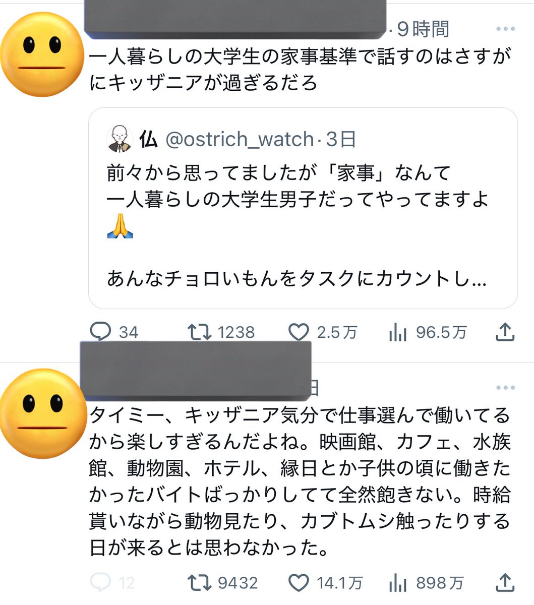 Under_world13th's tweet photo. まさかのキッザニア並び。 https://t.co/vOIgXowRfH