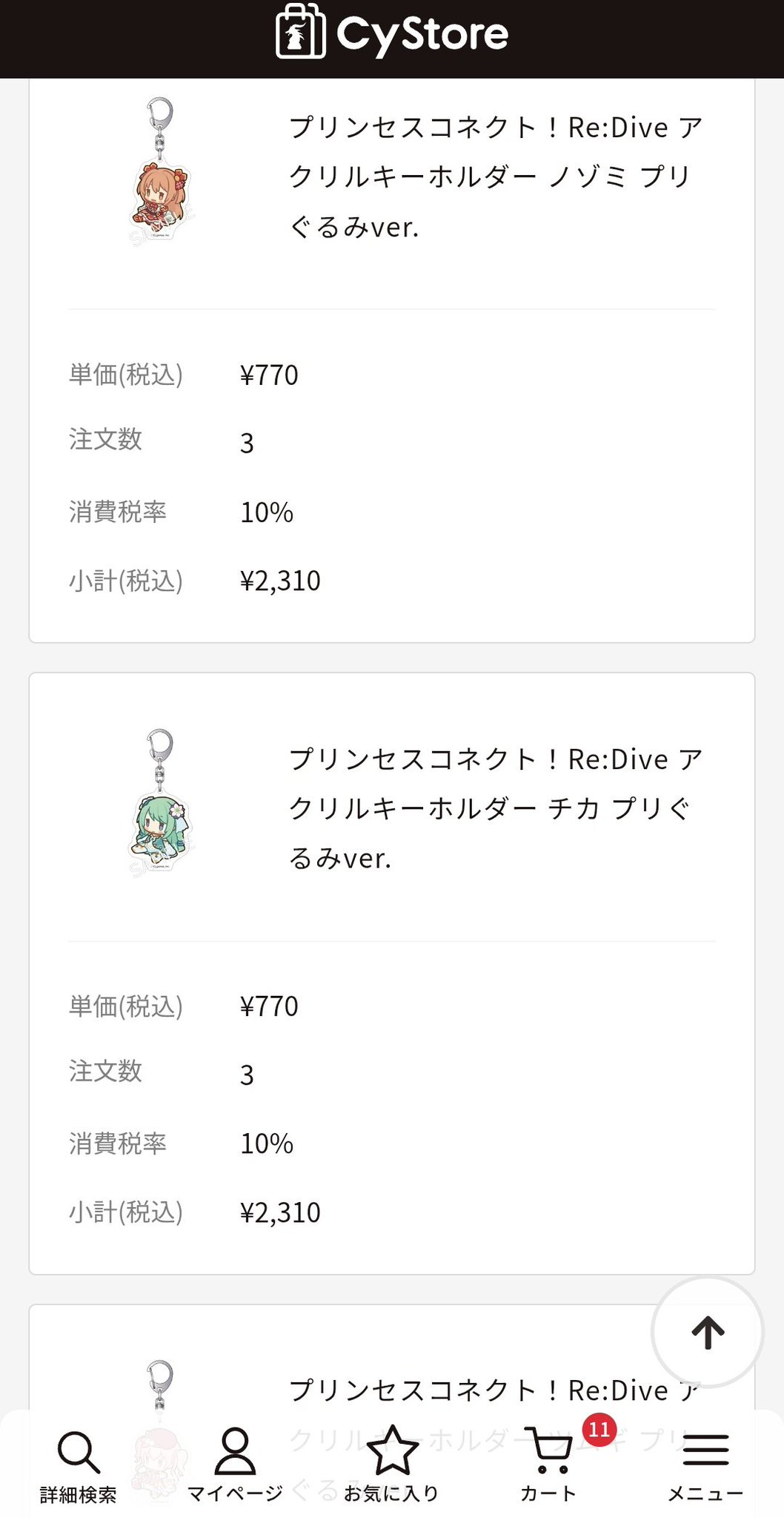 ♡2点おまとめ♡ おまとめ商品2点 2点おまとめ ZXまとめて取引ok様 リクエスト