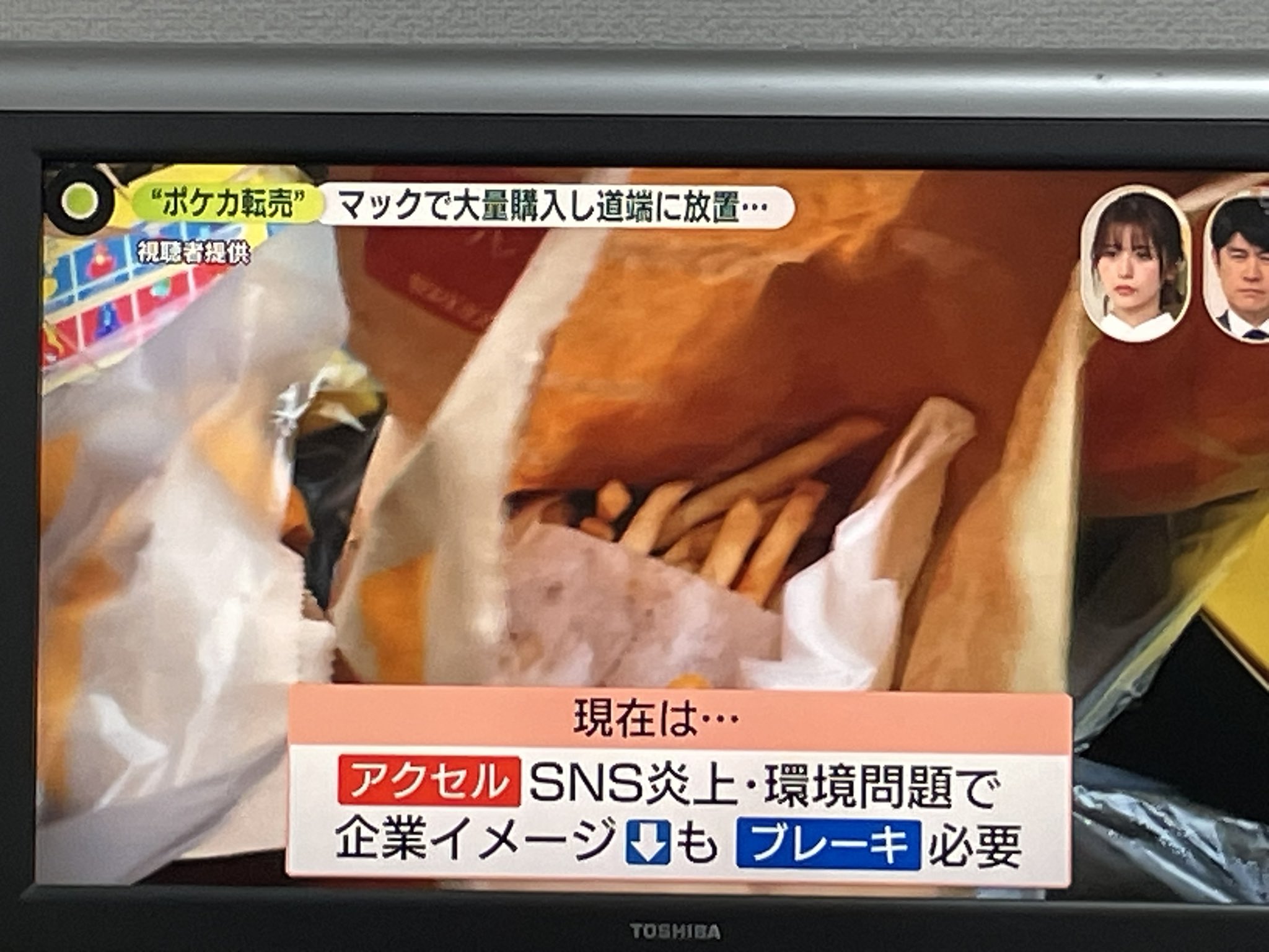 ほぼ転売ヤー「プロフ必見」 bitubo ビチューボ ヤマハ □ガルーダ限定商品□ SRX400(90-96