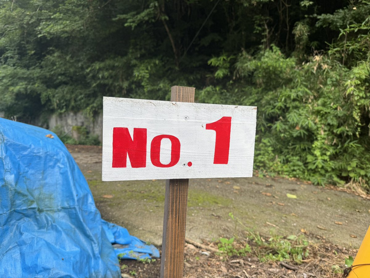 fieldarchery216's tweet photo. お盆休み中、天気は微妙ですが、
これから記録会用の12ポストコースを解禁致します‼️
まだ少し改良していく箇所があるものの、コースとしては面白い構成になっております❗️
ベストスコアを目指してぜひ挑みにいらしてください🔥
また、まだ計画段階ですが、
12月頃を目安に公認へのテストを兼ねて、フィールドコースのイベントを開催したいと思います🏹
選手の皆様ぜひ初代コースレコーダーを目指して挑んでいただければと思います💥
たくさんの方のご利用お待ちしております❗️