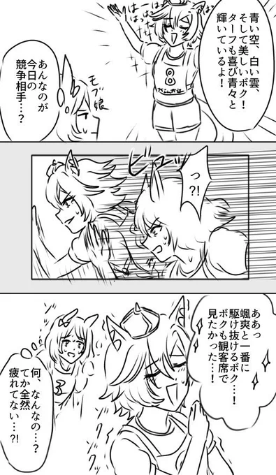 #これを見た人は無言で去年の8月の画像を貼る 