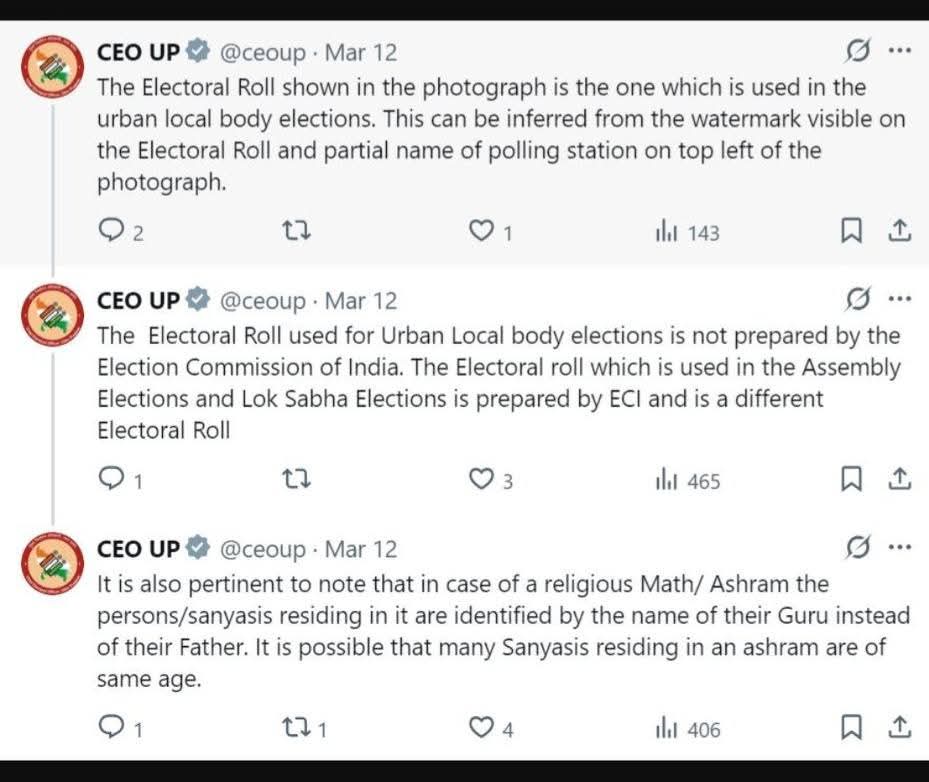 राजकमल दास और उनके बच्चों की वोटरलिस्ट का फैक्ट चेक सामने आ चुका है। दरअसल, यह वोटर लिस्ट साल 2023 में वाराणसी नगर निगम चुनाव के दौरान प्रकाशित हुई थी। 

स्वामी रामकमल दास, राम जानकी मठ के महंत हैं। आश्रम में गुरु-शिष्य परंपरा का निर्वहन होता है। इस वजह से इस आश्रम में जो भी