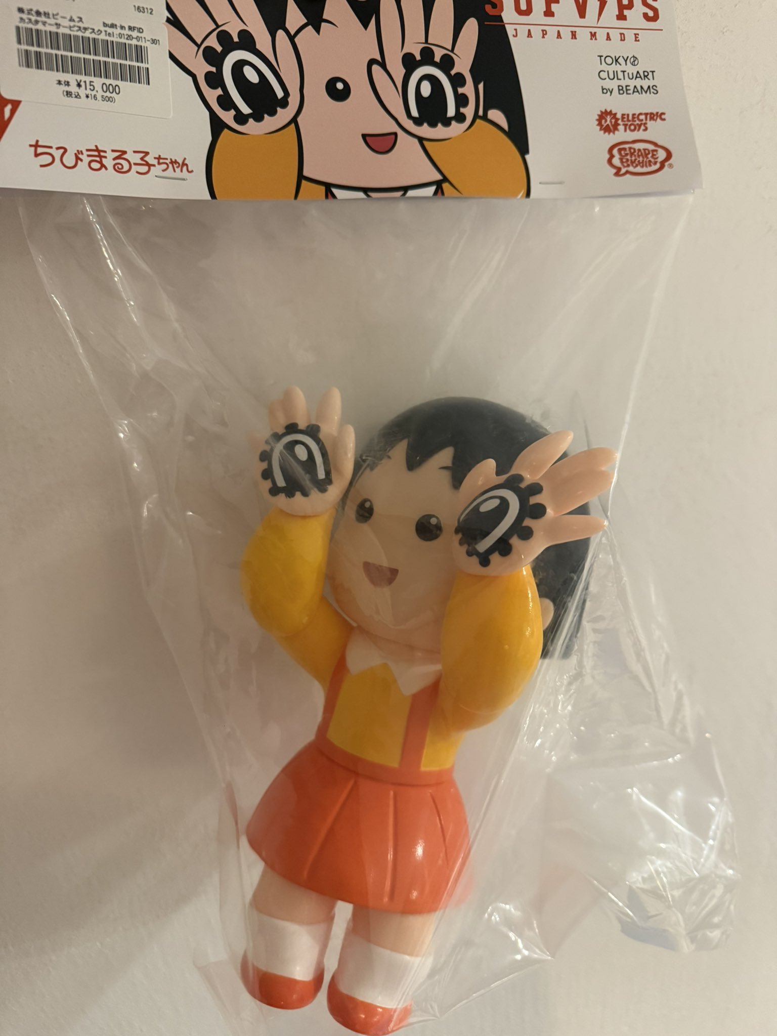 GRAPE BRAIN×ELECTRIC TOYS ちびまる子ちゃん ソフビ GRAPE BRAIN×ELECTRIC TOYS〉の『ちびまる子ちゃん』ソフビに