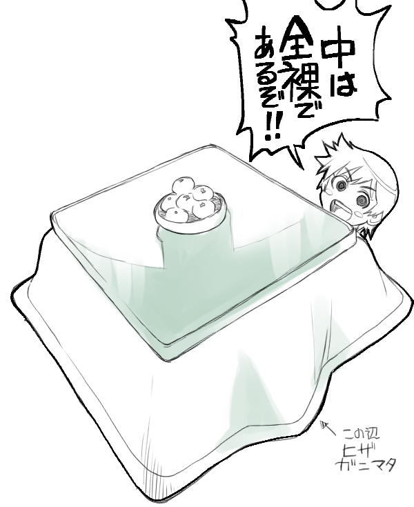 #去年の8月の画像を無言であげる 