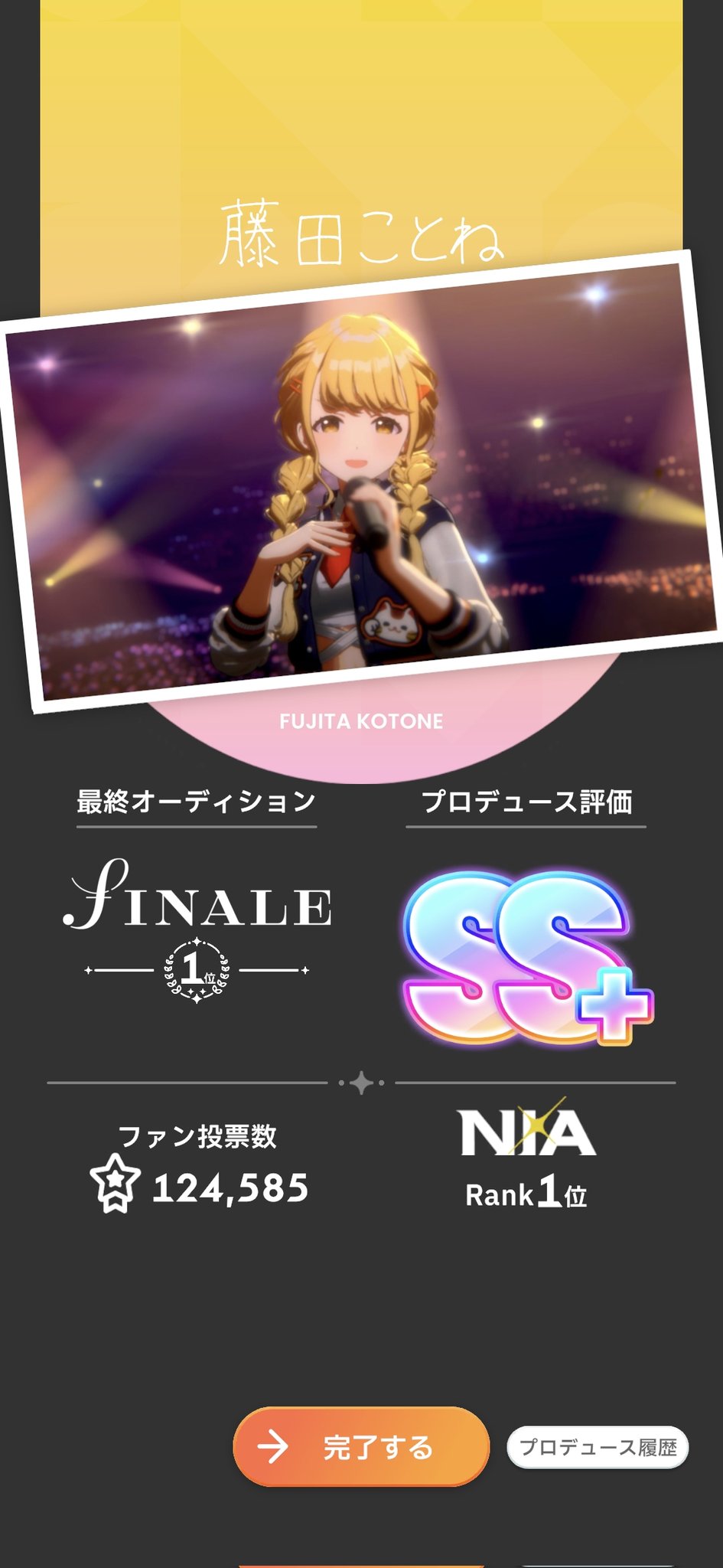 きよきよ@コメント必須 げきから on X: 