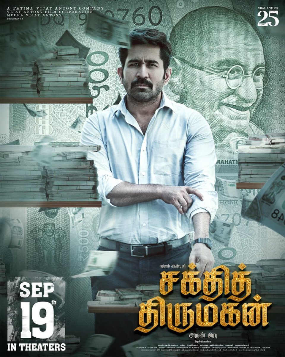 Broadcast Media (@vijendra_deepa) on Twitter photo #ShakthiThirumagan will now hit theatres on September 19th. The makers promise an even bigger and better experience for fans
#ShakthiThirumagan #Bhadrakaali
#VijayAntony25
#VijayAntony
#VA25⛓️
<a href="/vijayantony/">vijayantony</a>
<a href="/ArunPrabu_/">Arun Prabu</a> <a href="/TruptiRavi58094/">Trupti Deore</a> #SunilKirpalani
<a href="/ProRekha/">Rekha</a> <a href="/digitallypower/">digitallypowerful</a> #ShakthiThirumagan will now hit theatres on September 19th. The makers promise an even bigger and better experience for fans
#ShakthiThirumagan #Bhadrakaali
#VijayAntony25
#VijayAntony
#VA25⛓️
<a href="/vijayantony/">vijayantony</a>
<a href="/ArunPrabu_/">Arun Prabu</a> <a href="/TruptiRavi58094/">Trupti Deore</a> #SunilKirpalani
<a href="/ProRekha/">Rekha</a> <a href="/digitallypower/">digitallypowerful</a>