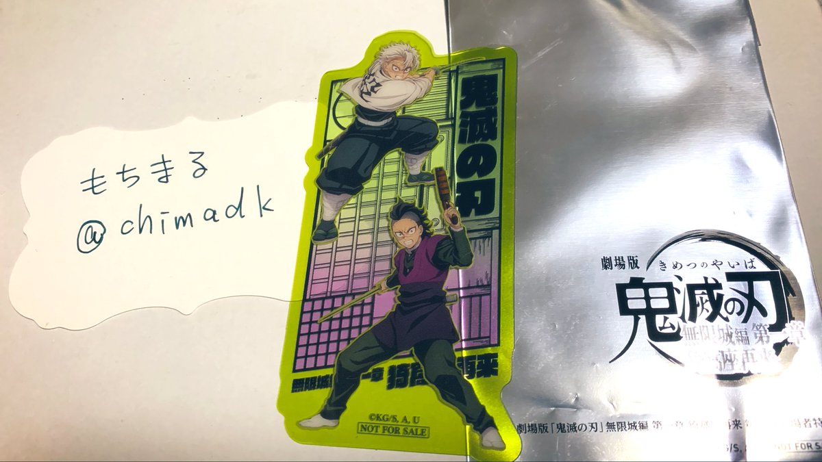 chimadk's tweet photo. @__5HINee__jy こんばんは。検索から失礼いたします。
当方不死川兄弟の持っているのですが郵送での交換は可能でしょうか？ https://t.co/7u9sKUXRLL