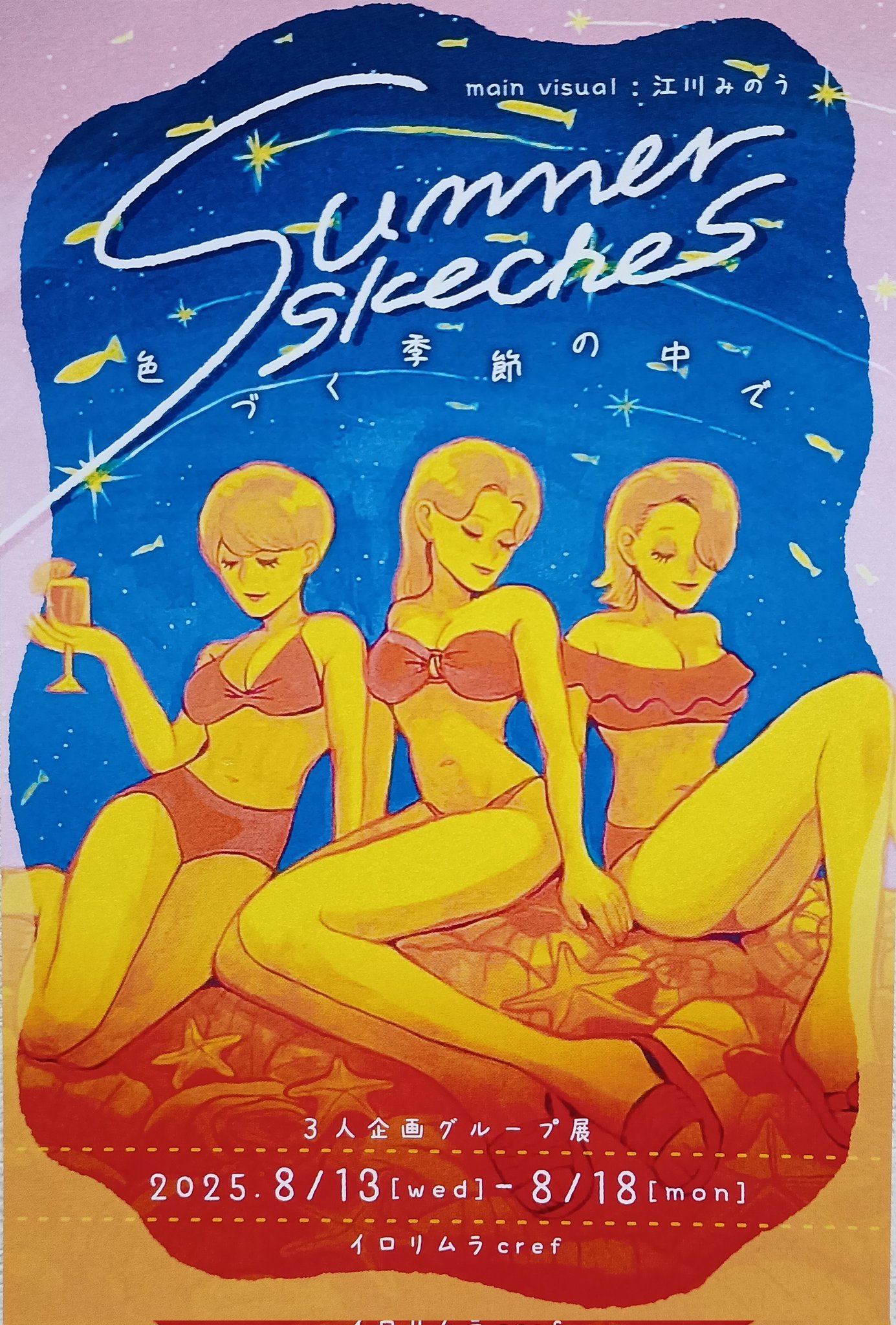 ♡みー♡ ミスク レディース ワンピース トップス Petite Capelet Shift