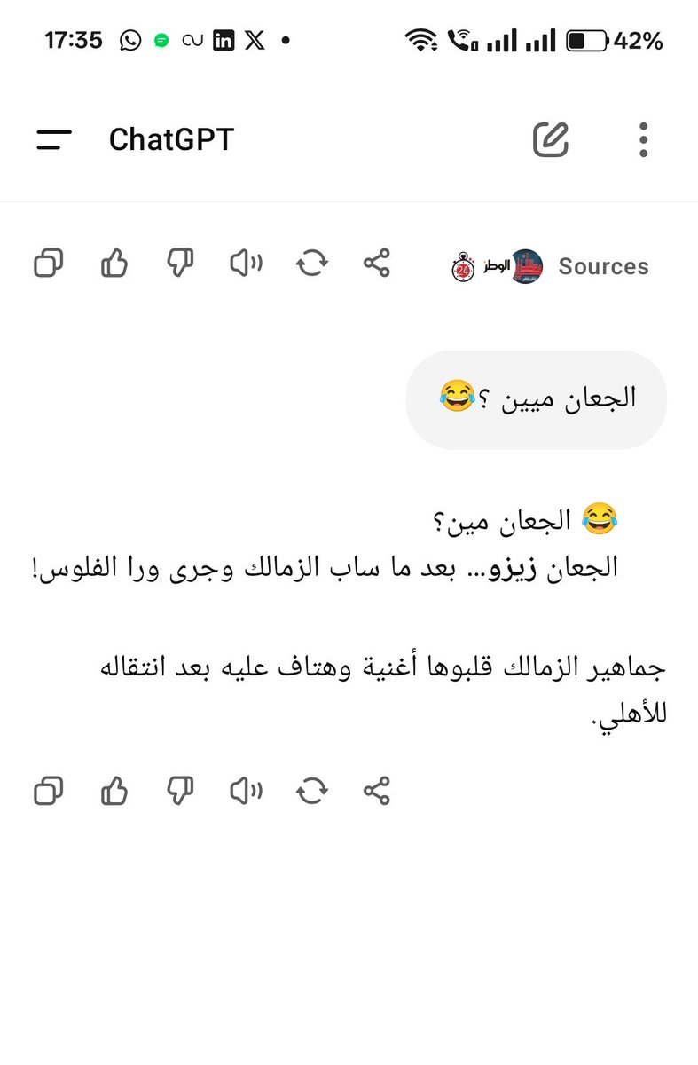 قلت اسأل شات چي بي تي لاقيته قاري جماهير الزمالك 😂