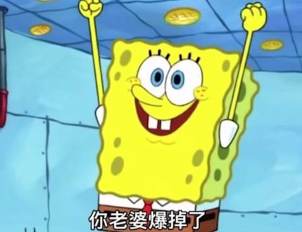 年年都跟FGO过，懒得喷