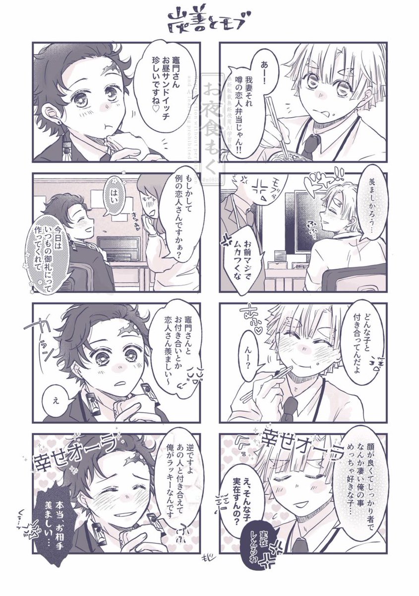 お夜食もぐ ◡̈𐩢𐩺 tweet media