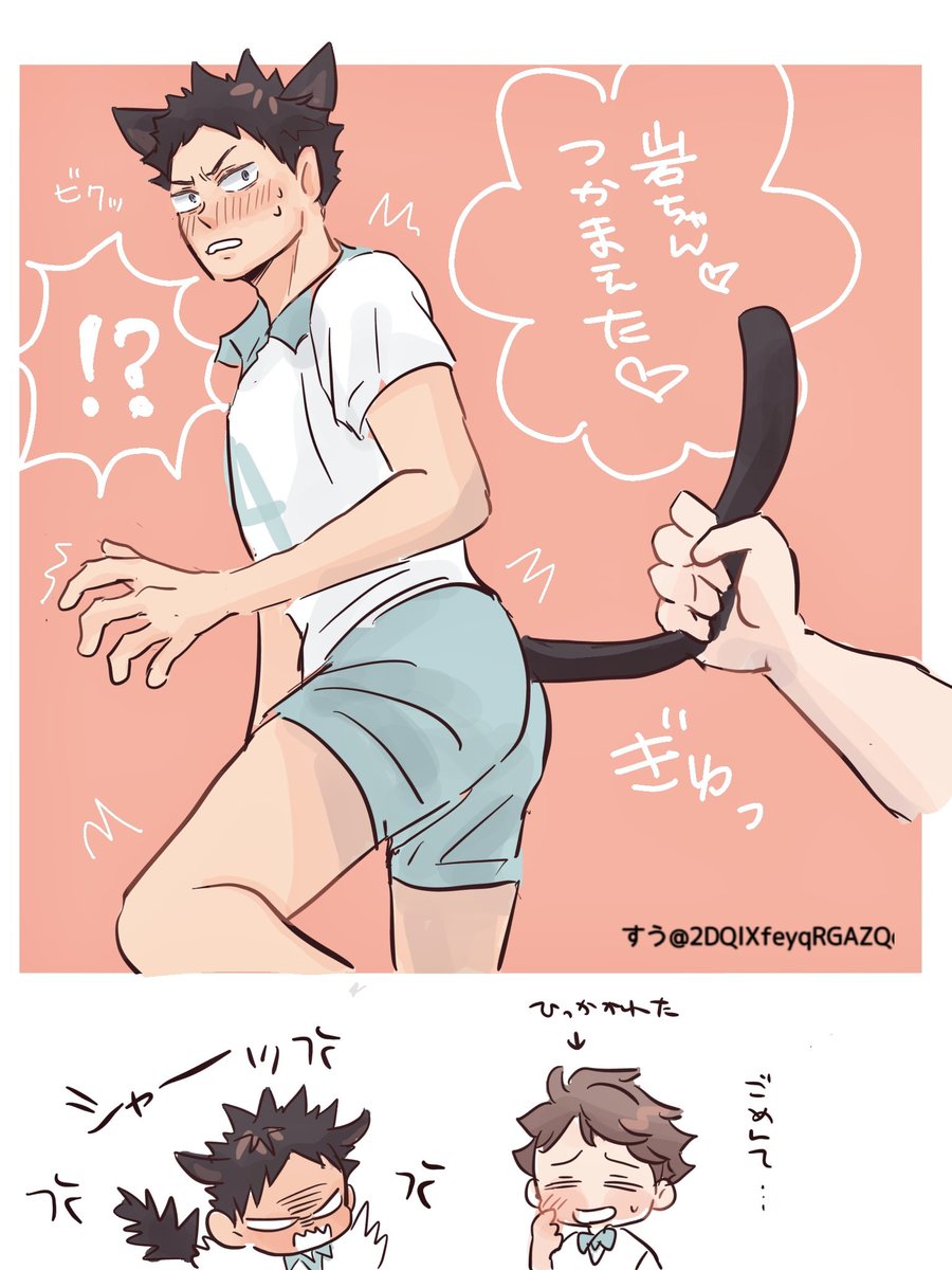 すう🦖 tweet media
