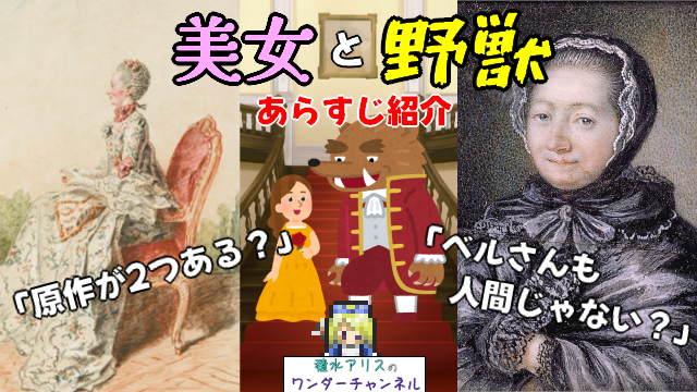 積水アリス/不思議の国系VTuber tweet media
