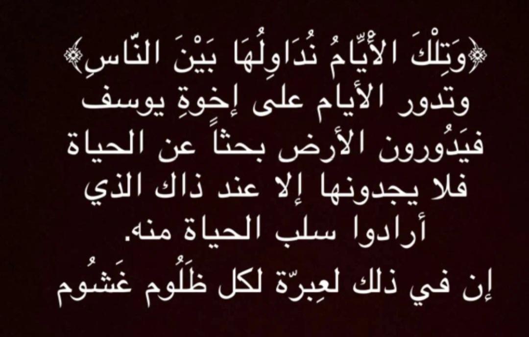 أ.د.بسمةجستنية (@drbasmah) on Twitter photo 