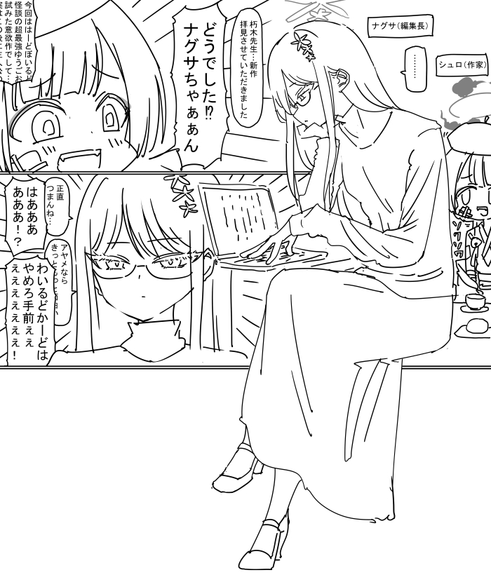 夏コミのお品書き作ってたら新刊一種しか載せるのなくて悲しくなってきたから突発コピ本作り始めた… 