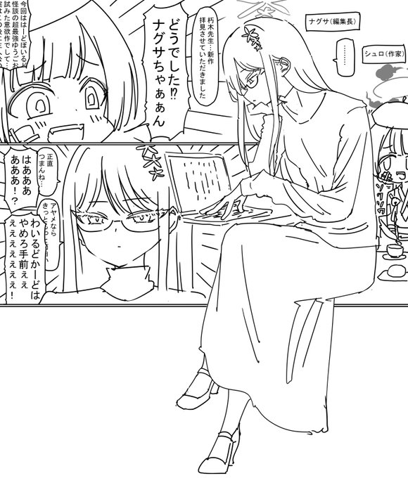 夏コミのお品書き作ってたら新刊一種しか載せるのなくて悲しくなってきたから突発コピ本作り始めた… 