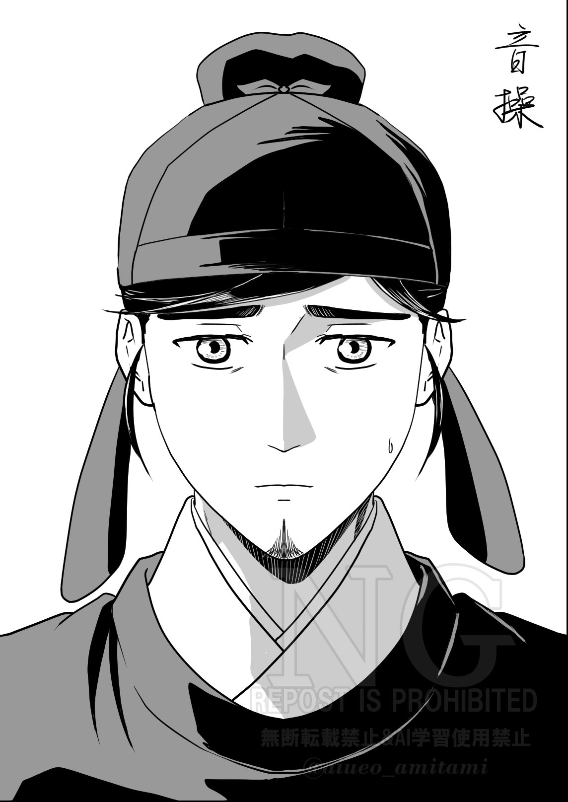 あいうえお様せんよう♡ あいうえお (@aiueo_amitami) / X