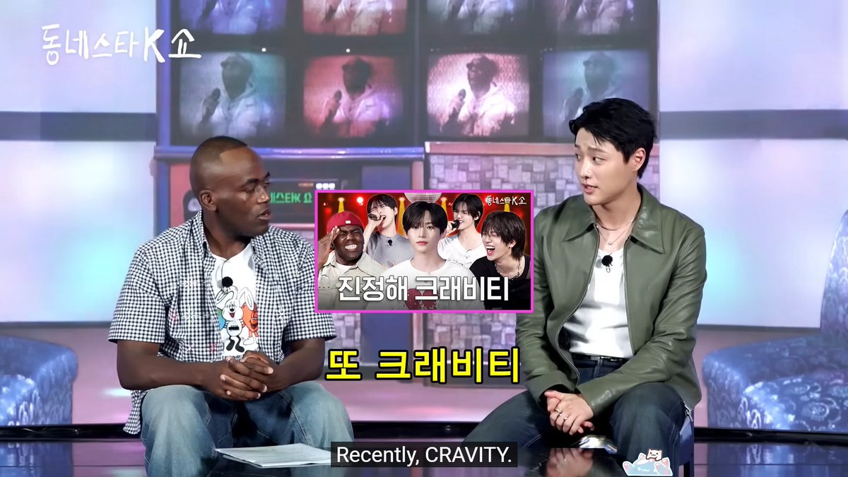 httpmogus's tweet image. cravity mentioned on seungyoun's ep of kstarnextdoor 🥹🥹🥹