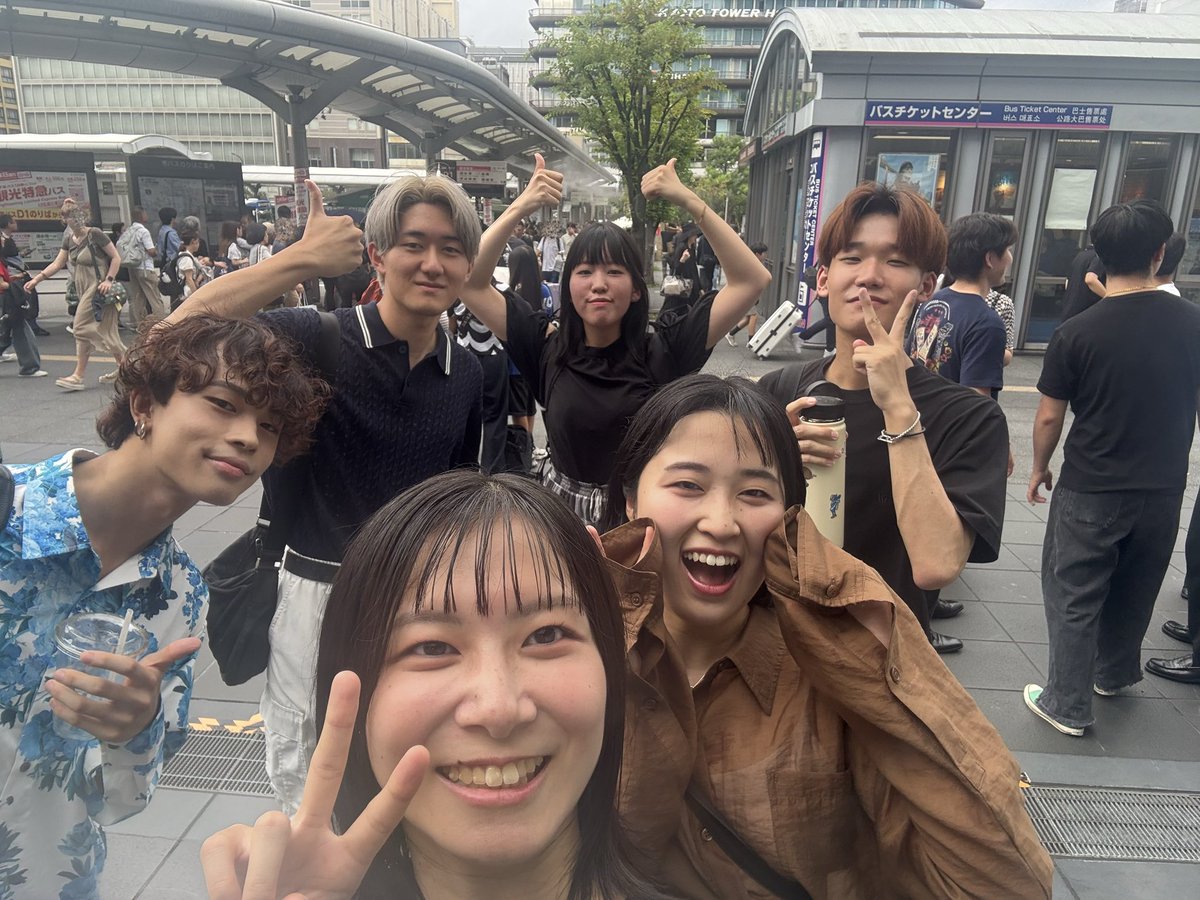 ━━━━━🎬上映終了🎬━━━━━

   ことぺら-京都アカペラストリート-

本日は京都駅前で上映いたしました。
いつもとは違った雰囲気の我々はいかがでしたでしょうか。
お越しいただいた皆様、ありがとうございました。

#ことぺら #京都アカペラストリート

━━━━━━━━━━━━━━━━━