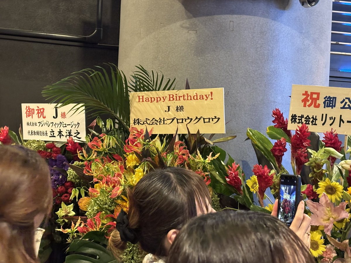 J_rocket19XX's tweet photo. Jのバースデイライブすげえ楽しかった！やっぱバースデイパーティーはこうでないとw
masaがacross the nightで2回連続でミスるなんていう貴重なものがみれて良かった？です、いや見なかったことになってるか😆
#J
#wumf
#J_wumf
#J生誕祭
#J誕祭 https://t.co/Unl3bBoE9r