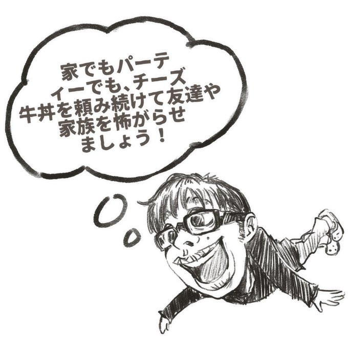 らくがき。
夏休みは短いから、有意義に過ごそうな。 