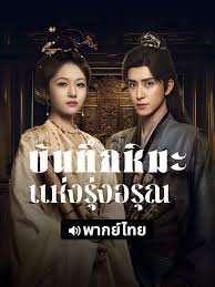 เทรดคนรักหนัง ซีรีส์ อนิเมะ tweet media