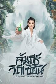 เทรดคนรักหนัง ซีรีส์ อนิเมะ tweet media