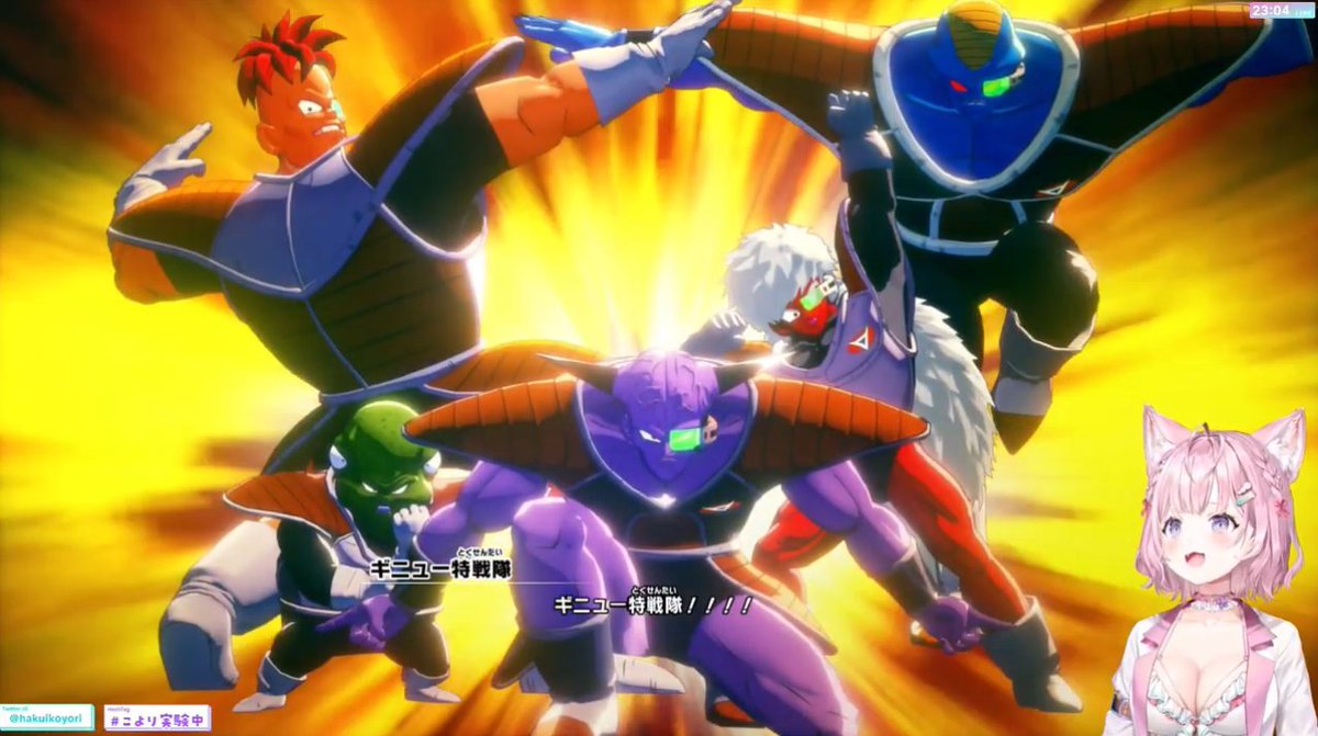 貴重•美品•ドラゴンボール H-2 ギニュー特戦隊‼️ ドラゴンボールZ ギニュー特戦隊 HG 初期カラーバージョン