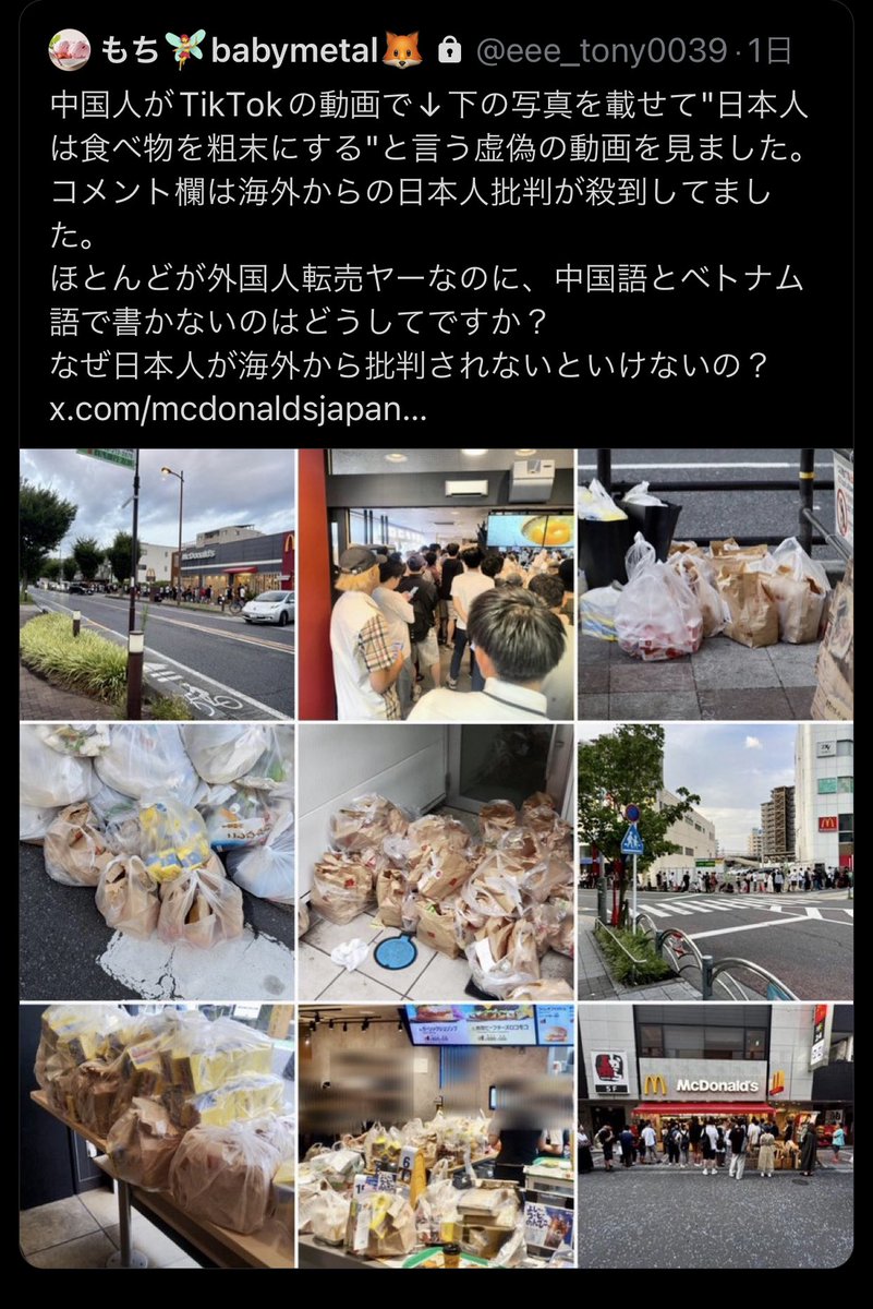 引用元、消したのか、消されたのか…
スクショ残します。