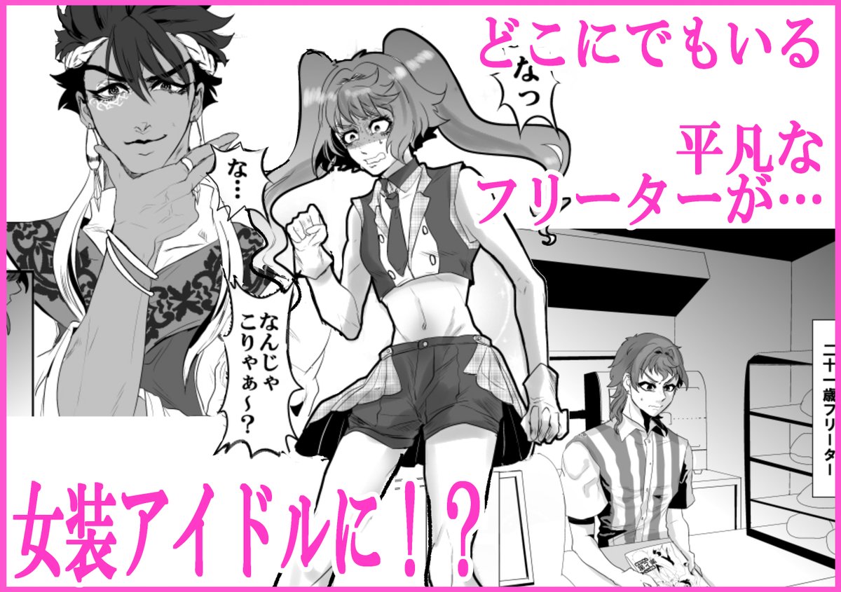 可愛なりはこういう漫画です。 #創作BL 
