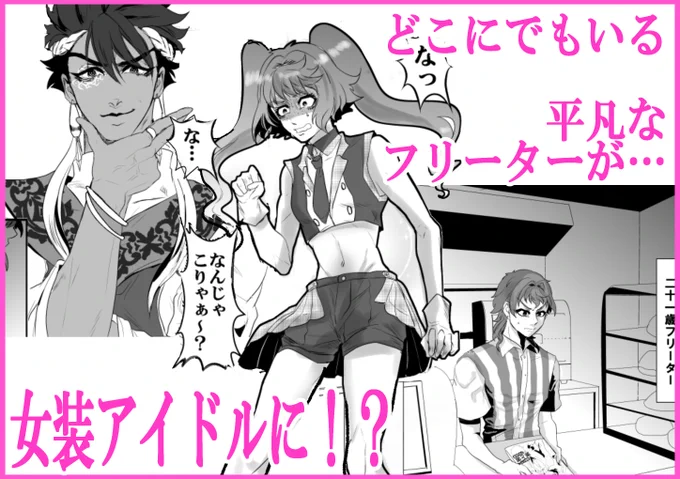 可愛なりはこういう漫画です。 #創作BL 