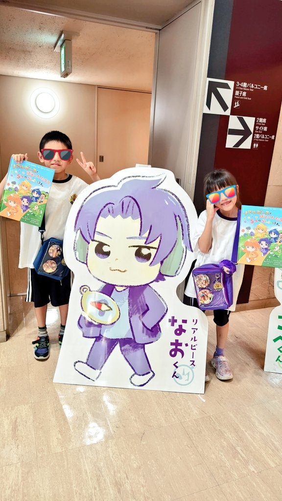 あつこ (@561126Atsuko) / Posts / X