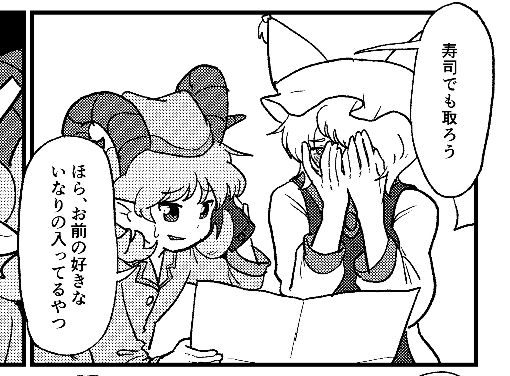 たろたろ (@tarotaro1098) / X