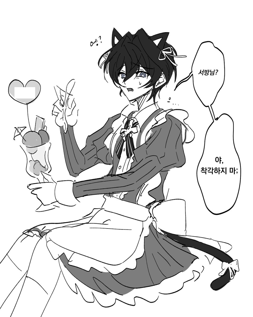 매일매일 저를 위해 맛있는 그림을 찵여주는 지인에게 보은했어요