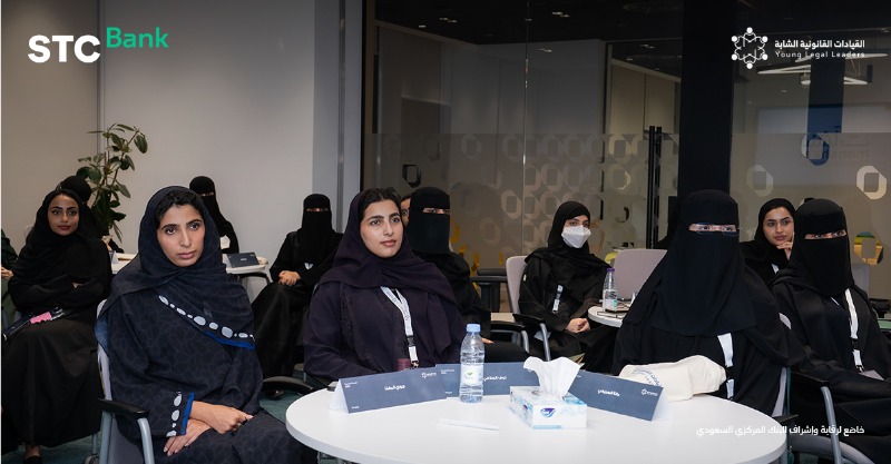 احتفالًا باليوم العالمي للشباب، نفخر في #STCBank  برعاية برنامج القيادات القانونية الشابة كراعي بلاتيني.

حيث يهدف البرنامج إلى رفع المهارات القيادية وتأهيل الكفاءات القانونية الشابة لسوق العمل.