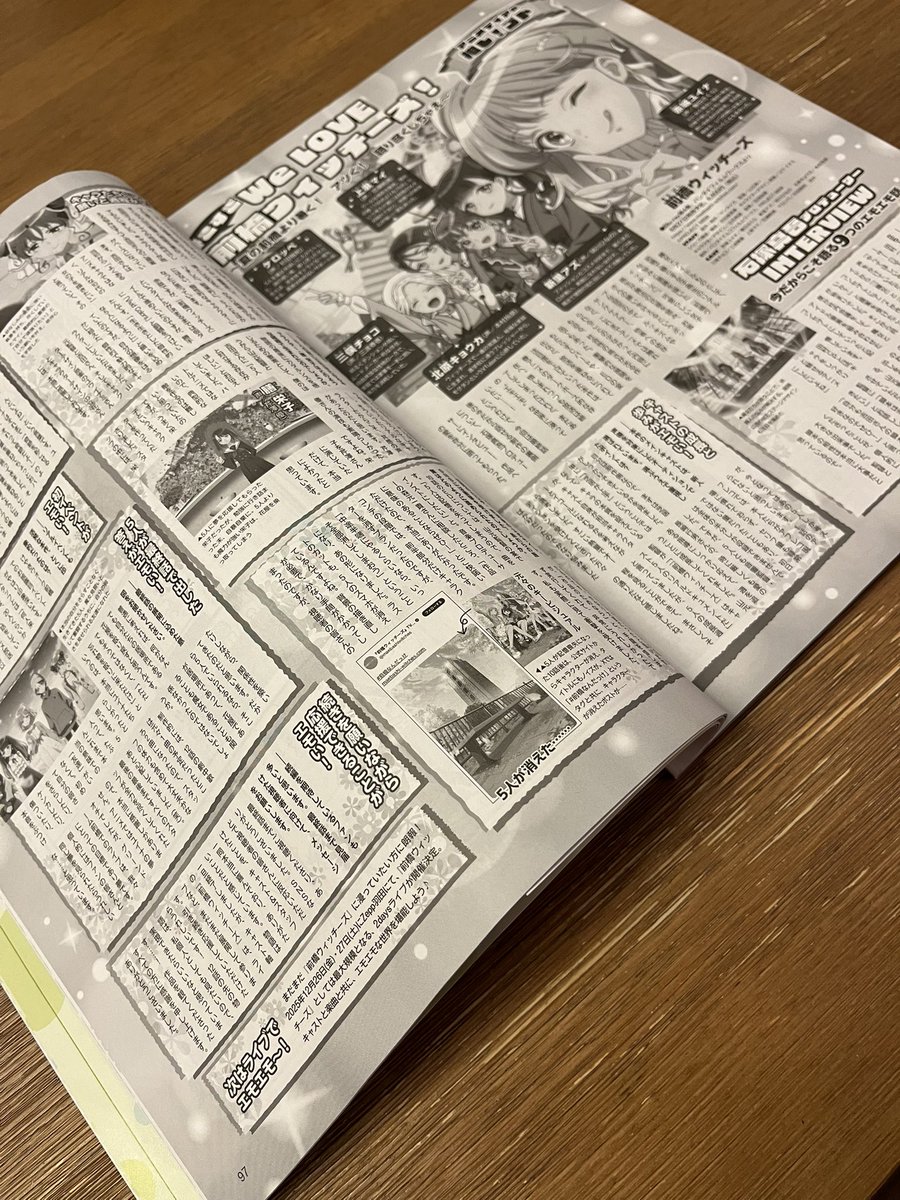 アニメディア9月号の石塚Pへのインタビュー読了。
制作の裏話満載で面白い記事でした。

前橋ウィッチーズという作品、石塚Pをはじめ制作スタッフの方々は、みんな優しく情熱を持っている方達ばかり。
こんなスタッフ達が作った物語の続きが観てみたい！と思える良い記事でした。
#前橋ウィッチーズ