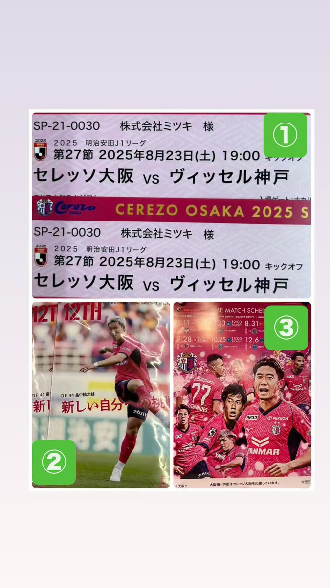 株式会社ミツキ tweet media
