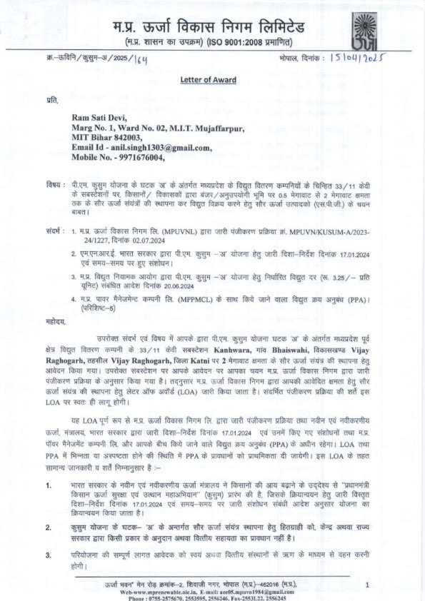 Anil singh tweet media