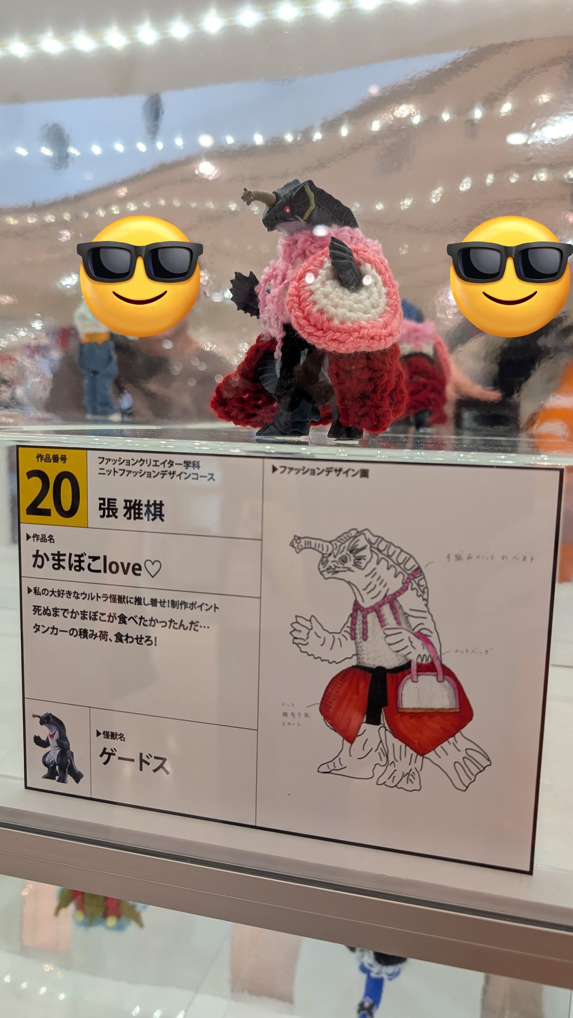 未開封　KAIJIN ソフビ　箱入り　入手困難 Amazon.co.jp: KAIJIN x One up. マジンガーZ カイジン ワン
