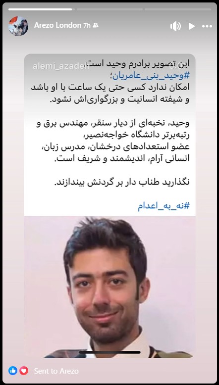 Ali Safavi tweet media