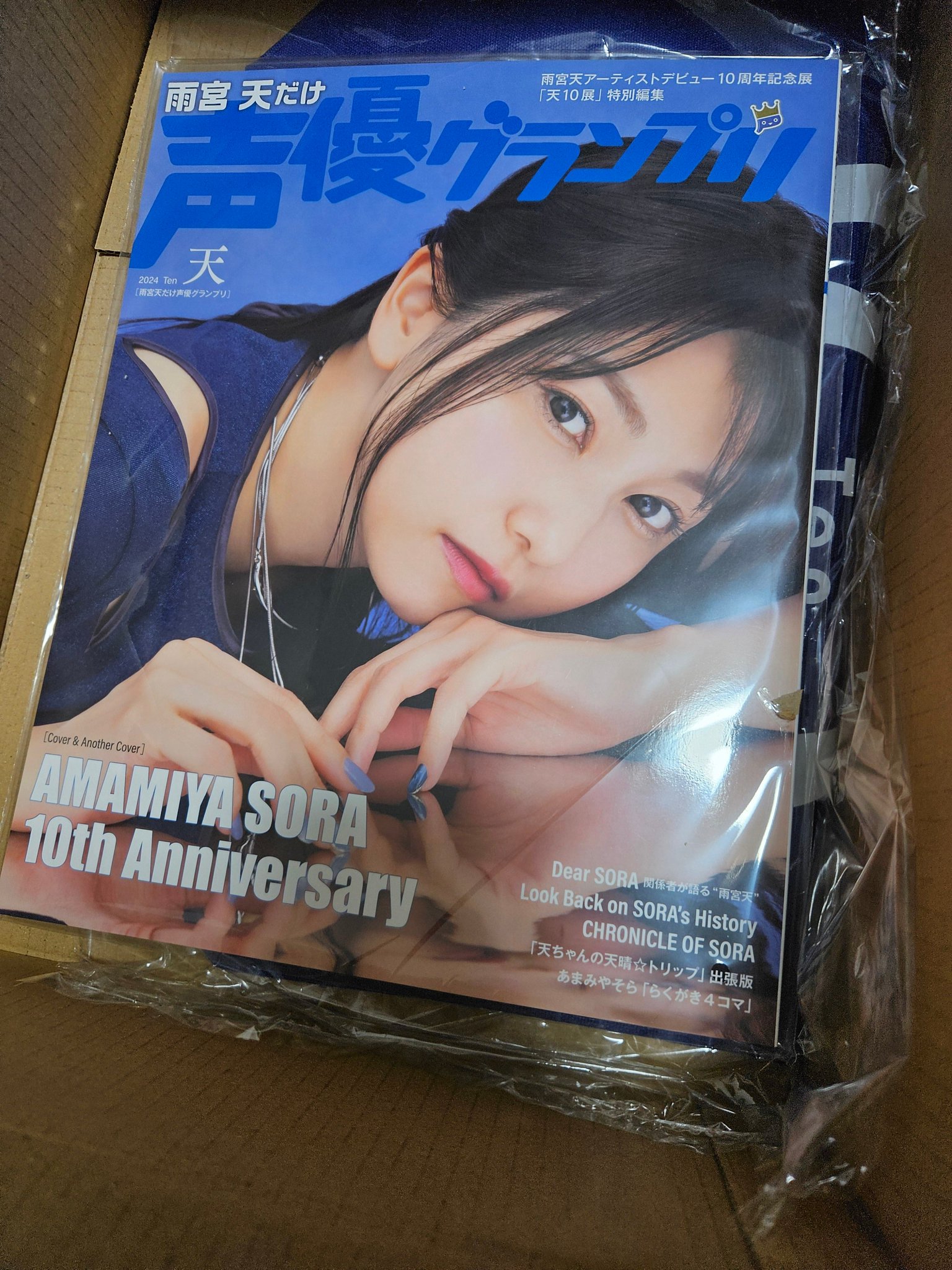 優*希様 雨宮天 荒野行動 サイン入り色紙 3周年おめでとう こま(だま) on X: 