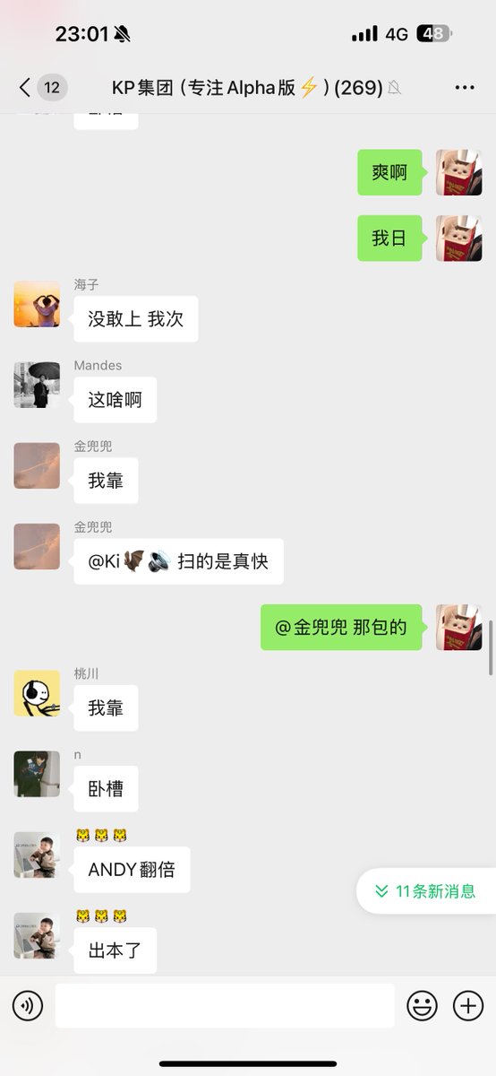 Ki.🎯🎯 tweet media