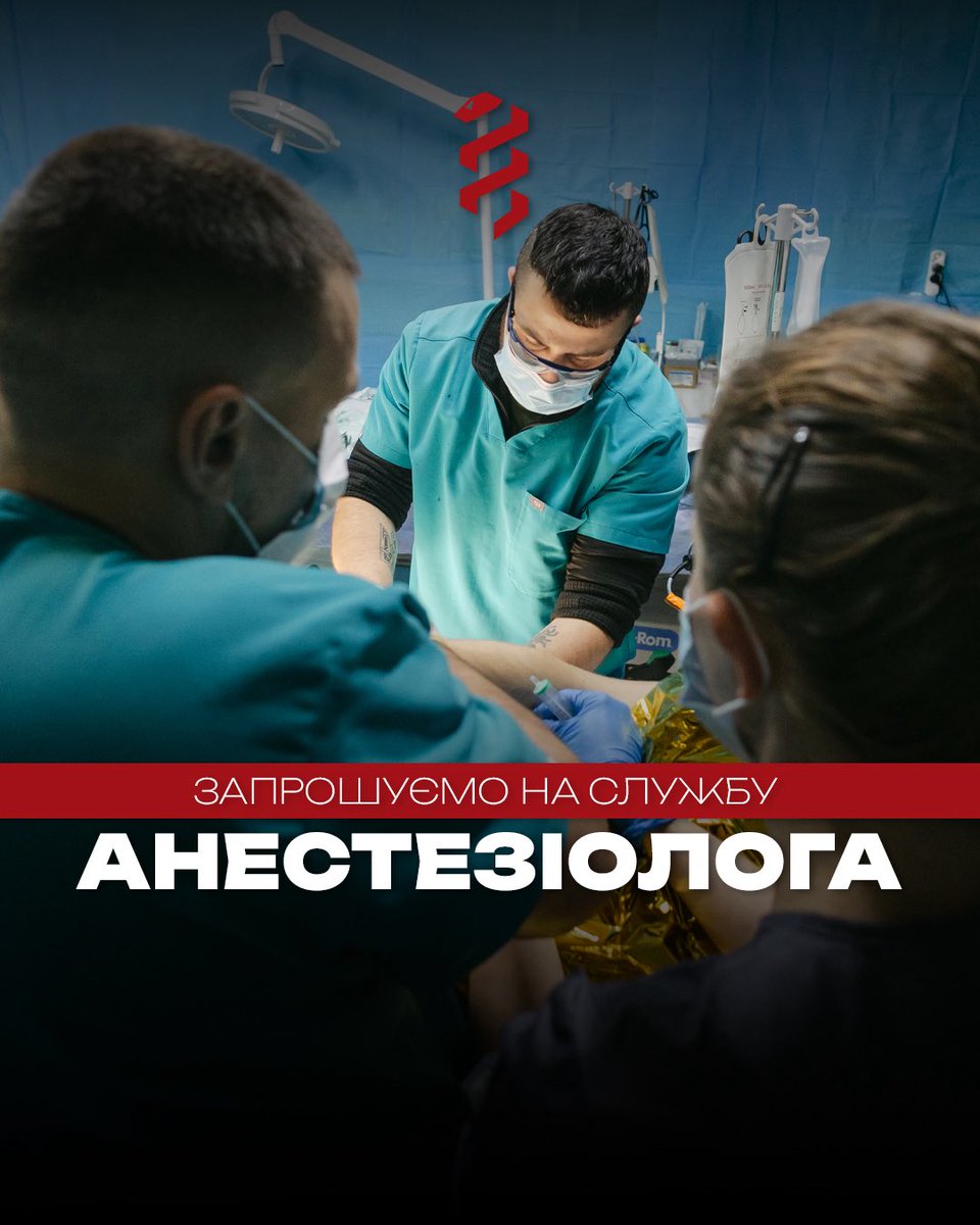 Перший окремий медичний батальйон продовжує розширюватися!

У зв’язку зі збільшенням штату, запрошуємо на службу медиків, лікарів та фахівців інших напрямів.

Стань частиною передового медичного підрозділу Збройних сил — рятуй життя, або допомагай рятувати його іншим. 

Більше